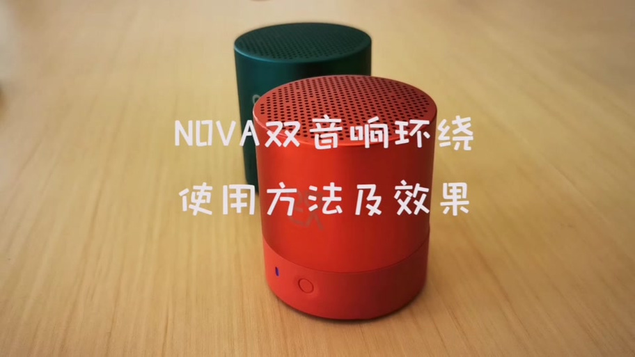 华为ai音箱mini怎么使用