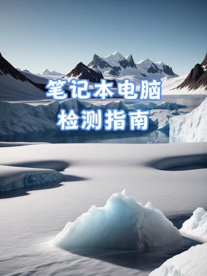 电脑运行chkdsk是什么意思缩略图