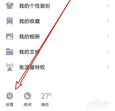 qq里的聊天室是没有了怎么办