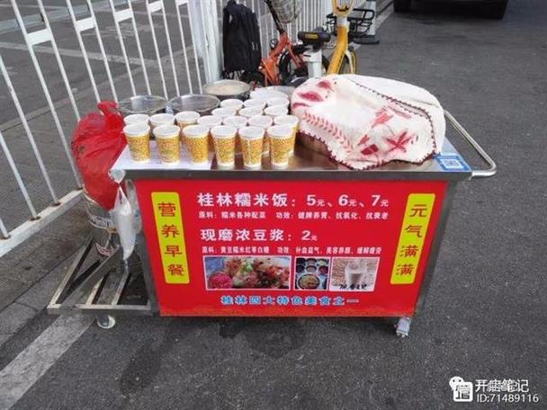 一年摆摊结束感言
