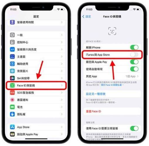 苹果商店下载软件怎么设置密码