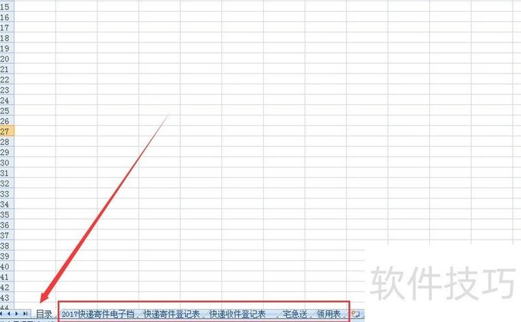 excel保存了之后想返回原来