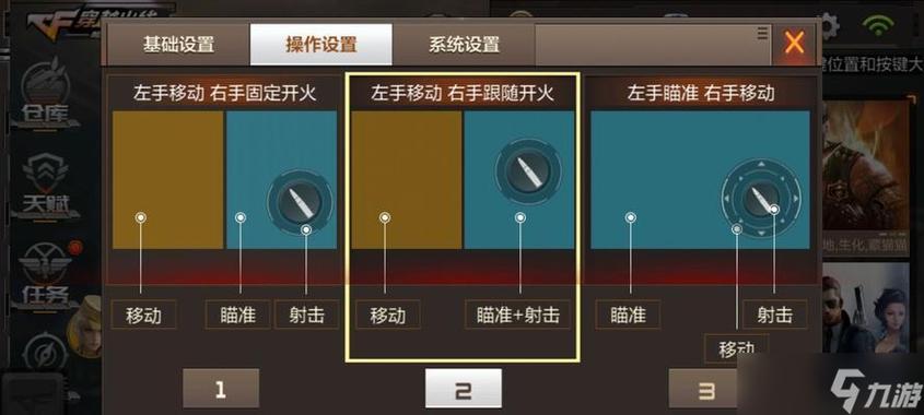 穿越火线卡加速技巧缩略图