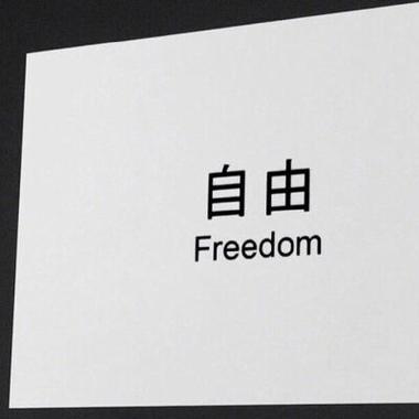 5组超级好看的qq主页背景图