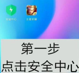 小米手机怎么打开游戏模式