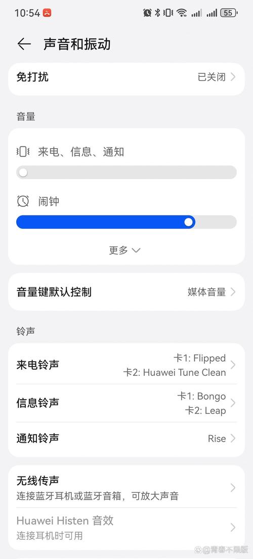 荣耀60振动模式不震动
