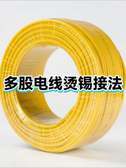 电线可以用焊锡接吗缩略图