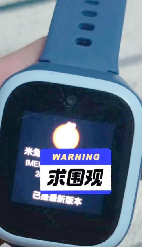 小米手表强制刷机的注意事项