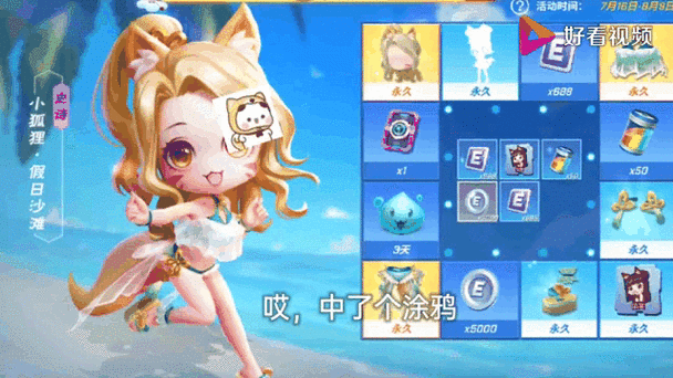 逃跑吧少年女名字带符号