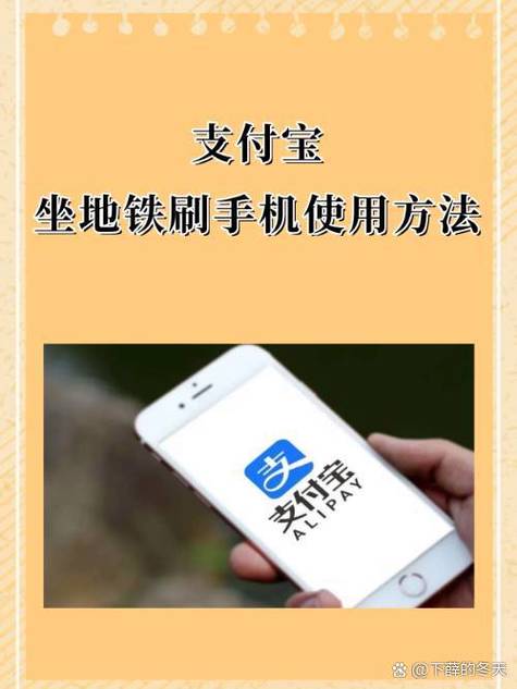 大连地铁怎么刷手机支付