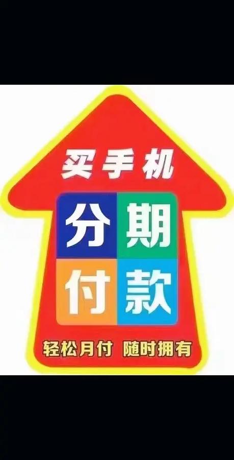 多宝分期和飞鸟分期