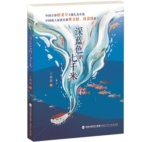 千米小说(旧版)官网图标