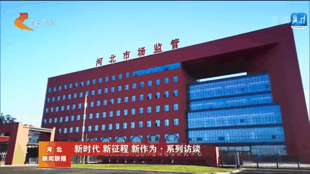 市场秩序一次异常二次异常