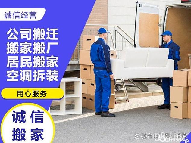 专业钢琴搬运公司电话