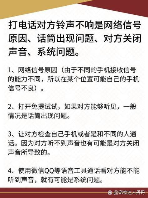 手机插上耳机对方怎么听不到我说话
