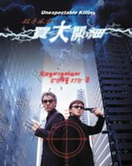 买号被原号主找回我是第3任买家