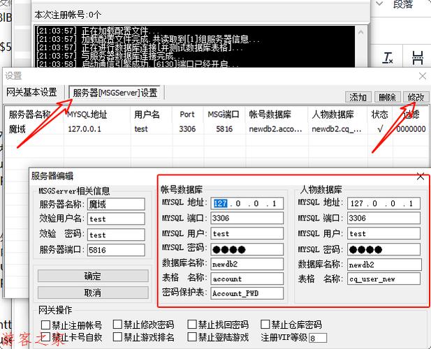 gm助手1000元权限账号