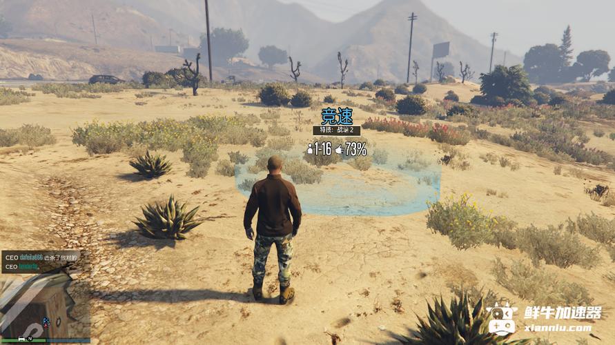 gta5如何刷力量