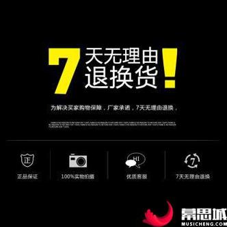 抖音七天无理由退货规则