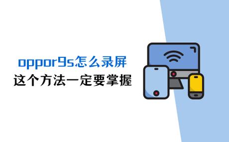 oppor9双击放大屏幕怎么关闭