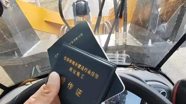 铲车资格证在哪里办