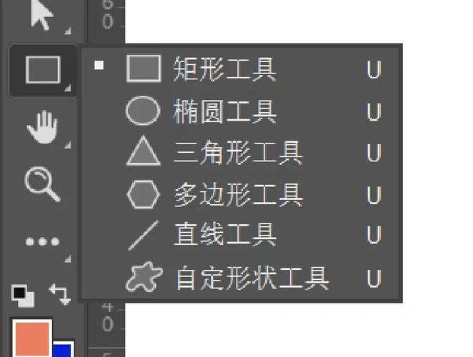 PS涂色不出边