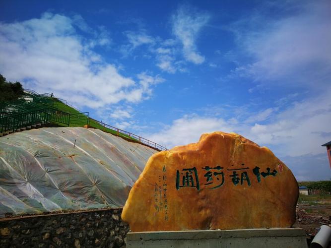 仙葫药园TXT下载