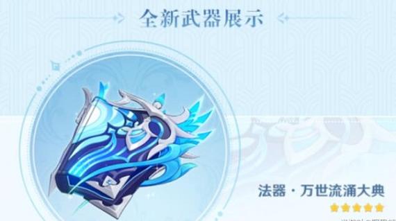 那维莱特武器推荐排名