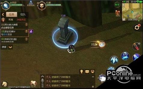 我叫mt4声望任务接不了