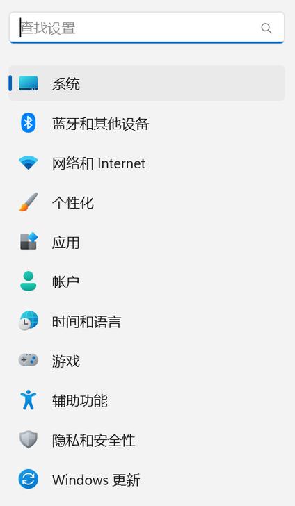 电脑找不到开关机图标