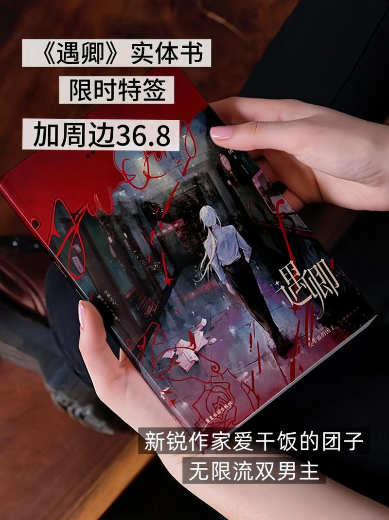 书耽签约难吗