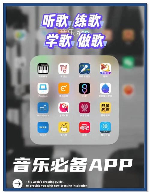 音创歌库百度云下载图标