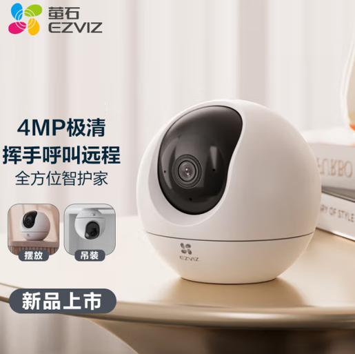 萤石摄像头怎么关闭夜间灯光