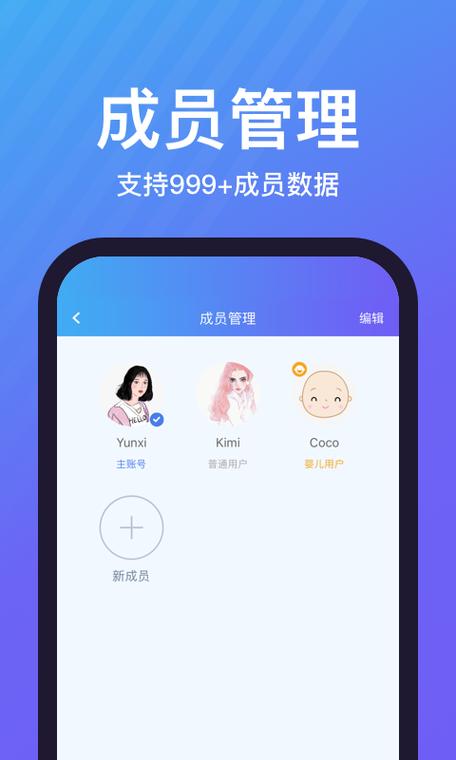 支付宝家庭成员删除