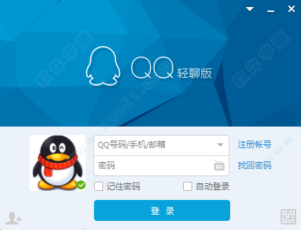 QQ版本9.1.85