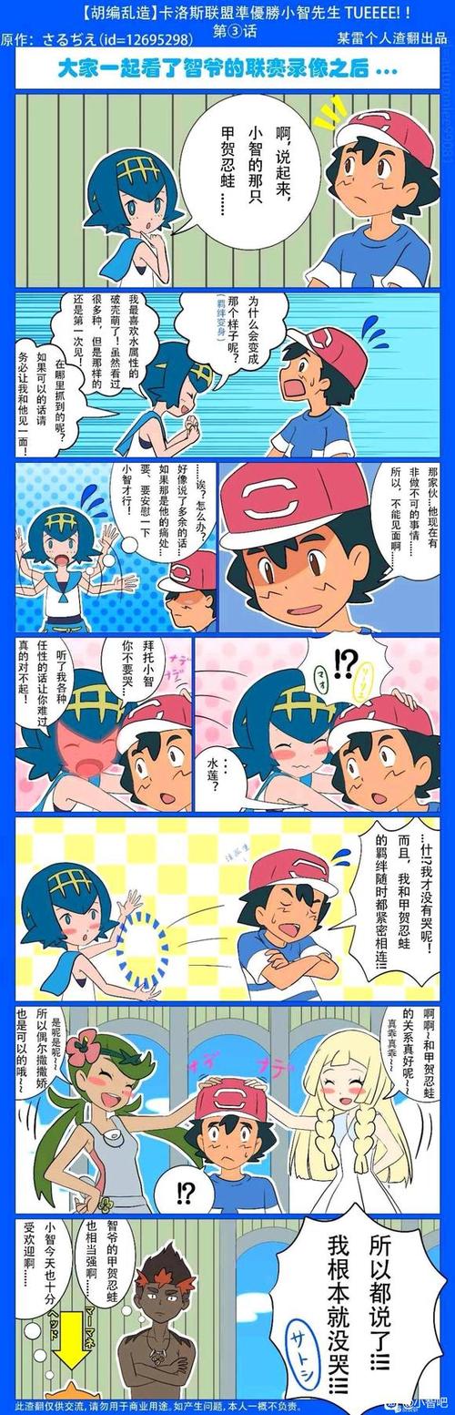 b1漫画百度贴吧道具