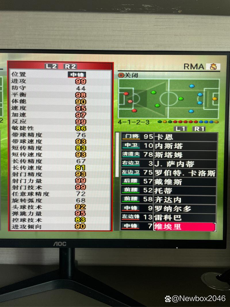 实况足球非惯用脚使用频率