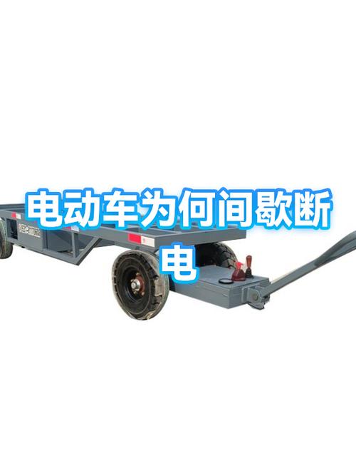 电瓶车长期不用需要断电吗
