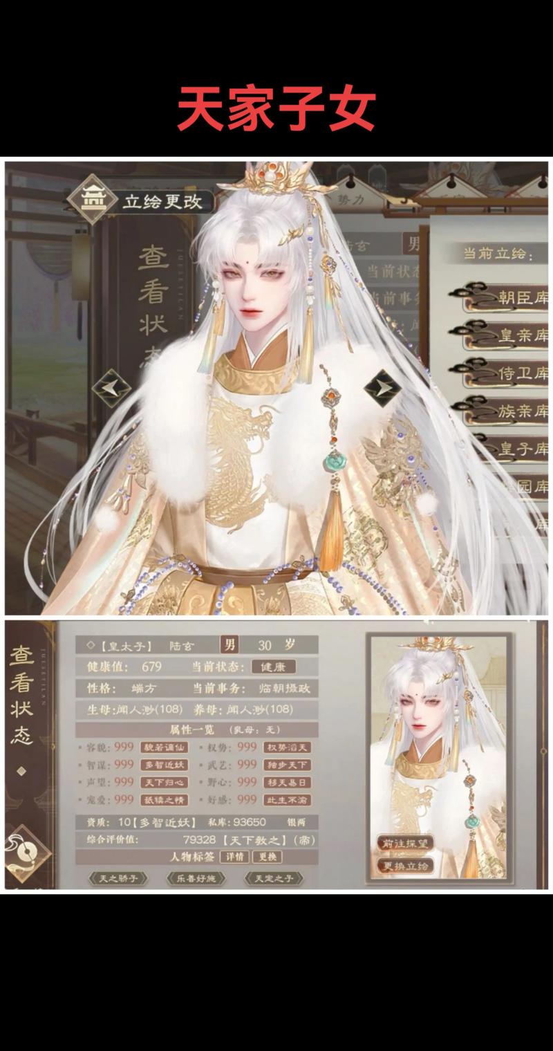 帝阙by白芥子