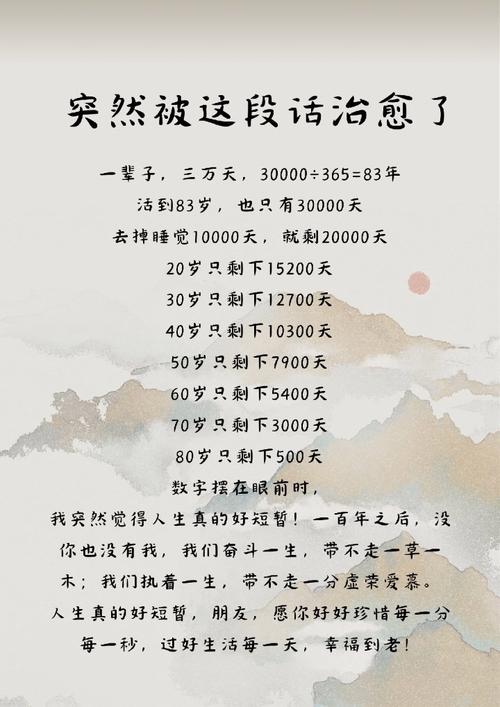 亿万人生去广告代码