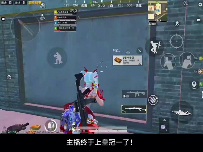 小浪和平精英解说缩略图