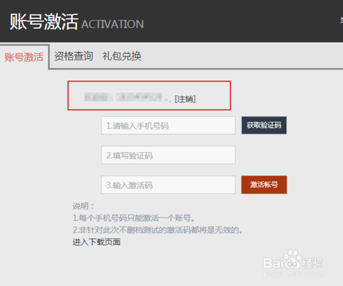 战争雷霆兑换码在哪激活游戏截图