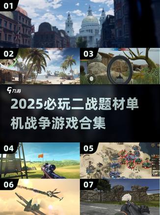 源战役400级解锁狙击模式