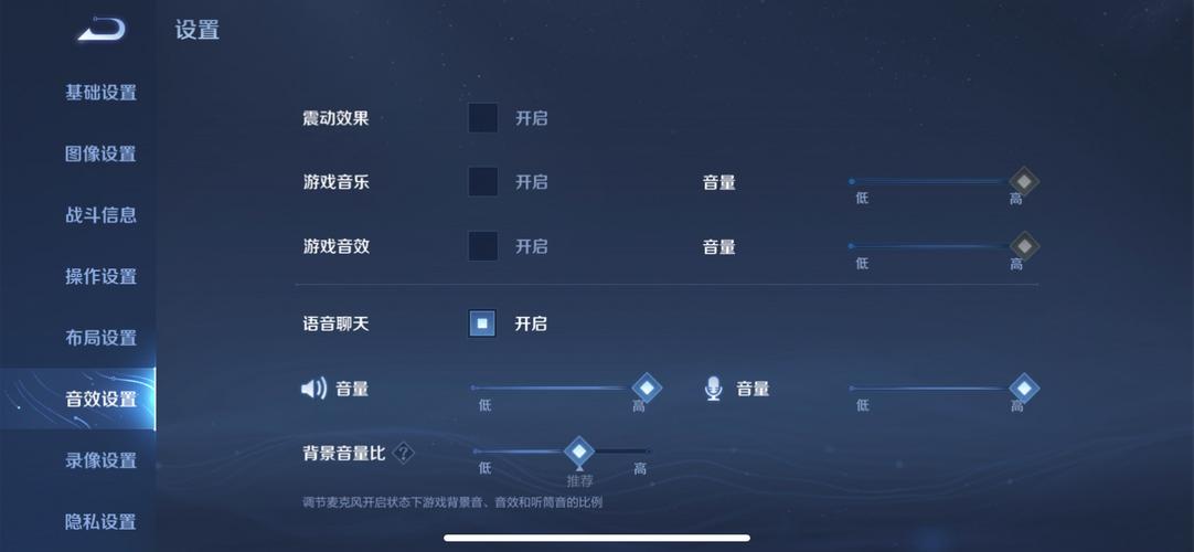 王者队友听不见我说话但我能听见