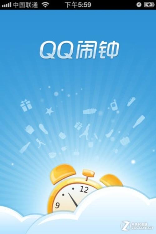 打qq电话闹钟怎么设置