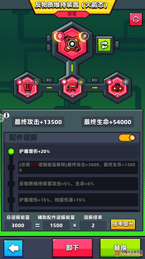 弹壳特工队如何切换账号登录