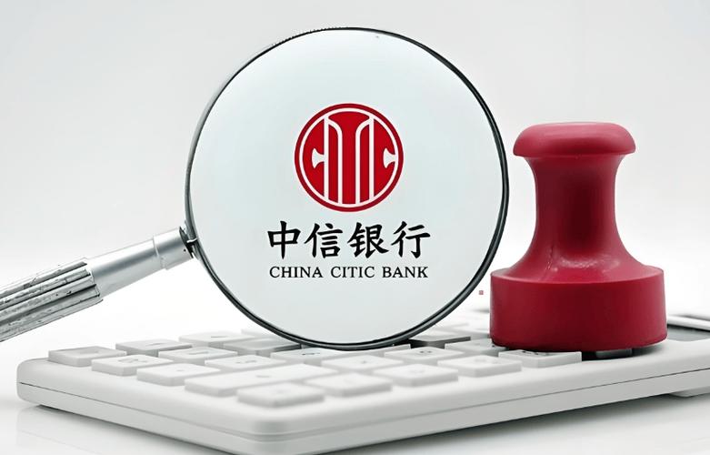 中信e贷是什么贷款游戏截图