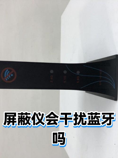 考试蓝牙连接会被屏蔽吗