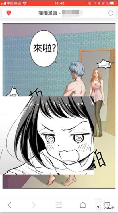 虾漫黄漫画