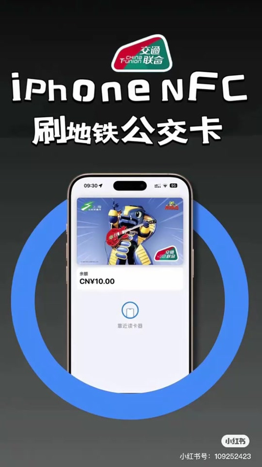 手机怎么交燃气费nfc